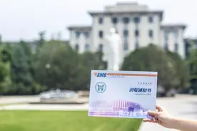 同学，你被北京科技大学录取了！图片