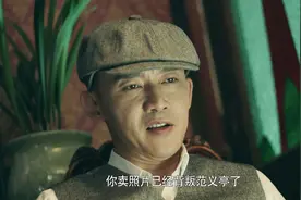 《前行者》他是剧中最大的败笔，观众不看好他，他的愚蠢却被淡化图片