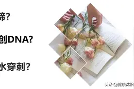 健康科普堂 | 产前筛查那些事儿图片