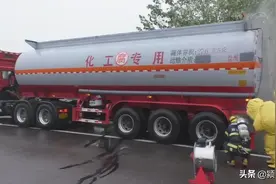 紧急救援！沪渝高速池州段一危化品槽罐车发生泄漏，车内运载29.5吨氢氟酸，具有强烈的腐蚀性和刺激性图片