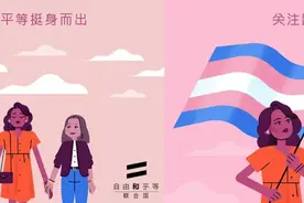 美国"男女同厕"了？中国的跨性别者选择了哪间厕所？图片