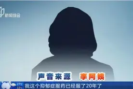 67岁上海阿姨在足浴店一年消费300万，女儿：我妈有抑郁症图片
