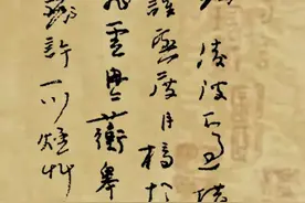 博喻写愁  兴中有比——“一川烟草，满城风絮，梅子黄时雨”图片