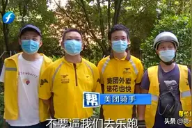 美团骑手接单被限，公司强制参与活动？骑手：我们一点都不快乐图片