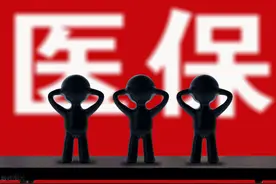 运城市灵活就业人员参加医保指南图片