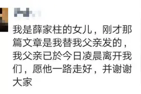 突然离世！他的剧家喻户晓图片