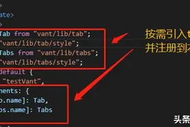 vue实现导航栏置顶，点击tab时滚动到对应的内容模块图片