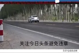 在新疆阿克苏国道580线33公里至80公里超速被拍了罚款200元记6分图片