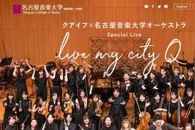 纽澜音乐｜音乐生都不一定知道的小众音乐理论类专业！--学部篇图片