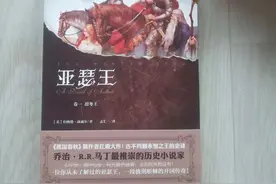 英国历史小说家再现大不列颠传奇，重塑一个有血有肉的“亚瑟王”图片