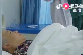 帕金森困扰十年终解决！家属红了眼眶：效果很好，感谢医护人员视频封面