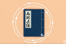 书中自有黄金屋：射雕中的一流高手们都在争抢九阴真经，武穆遗书图片