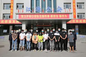 17名嫌犯落网！白山公安江源分局打击电诈犯罪再添新战果图片