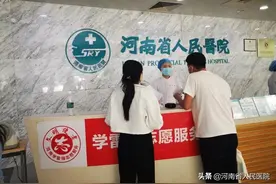 “复学心理病”高发！河南省人民医院专家手把手教心理保健操图片