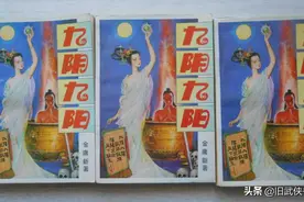 《九阴九阳》段子羽和他的三个美女老婆之间，是真爱吗？图片