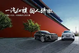 新红旗 | 星星之火，已经燎原图片