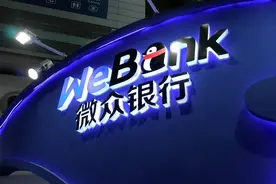 微众银行"踩雷"蛋壳公寓租金贷 场景金融为何风波不断？图片