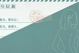 孕期5个月，他出轨了，这个孩子还能要吗？图片