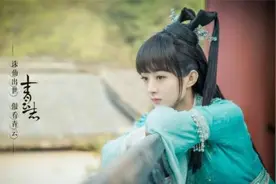 《青云志3》演员大换血，鬼厉移情别恋，碧瑶黑化，你还追吗？图片