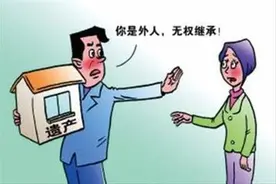 岳父把家产给了小舅子，生病却让闺女分一半费用，女婿可以拒绝吗图片