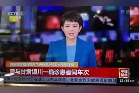 此刻的甘肃，像极了一个西北汉子。加油，甘肃，加油我大兰州图片
