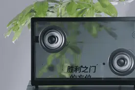 歌词悬浮？小米悬浮式透明音响究竟有多神奇？图片