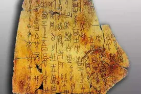从篆书起源到各时期的发展  ，从篆书欣赏到篆书的学习：杂谈篆书图片