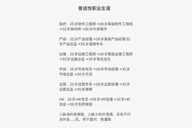 京东顺丰涨薪，这就想辞职去送快递了？我来泼盆冷水图片