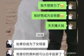 上午出的道，下午糊的锅图片