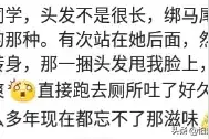 外表美丽大方的女孩子，私下里有多邋遢？你根本想象不到图片