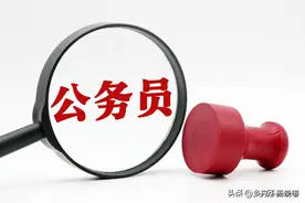 机关事业单位养老金和职业年金补发，中人退休金有三个明显优势图片