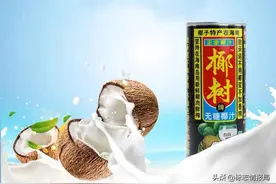 椰树椰汁换LOGO了？由椰树老总王光兴亲手所题图片