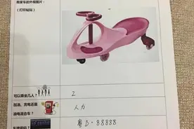 幼儿园布置作业：填“我家车”调查表，宝妈的机智做法老公很赞同图片