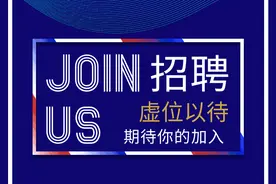鞍山招聘信息（229号）｜维达纸业（辽宁）有限公司图片