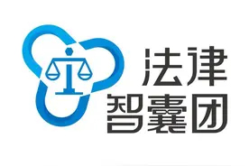 国家工作人员滥用职权，造成下列损失的，检察院立案侦查！图片
