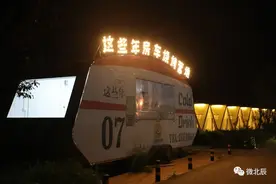 北辰郊野公园又添新项目！房车烧烤、卡丁车、皮划艇……不能不来！图片