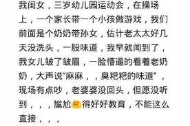 孩子的童言无忌让你有什么尴尬经历？网友:我蒙了图片
