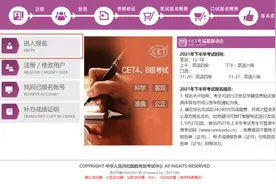 优微推荐︱你的四六级报考流程已送达，请注意查收图片