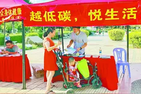 “自选动作”有新意 绿色生活更美好 湖里区江头街道开展低碳主题宣传活动图片