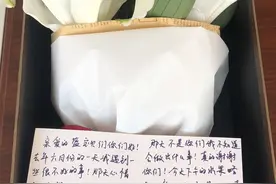 总有人默默爱着你 消防员五四节前夕收到一份特殊礼物图片