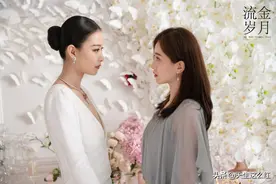 蒋南孙母女可怜？《流金岁月》编剧还能再双标一点吗？图片