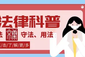 收到“告知书”“通知书”，能起诉吗？“民告官”违法行为不放过图片