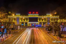 好消息！锦州站加开始发到北京临客图片