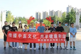 渭南市二院李治国学术传承工作室举办中医药实践活动-认识中草药！图片