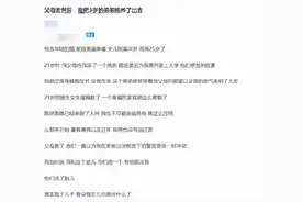 ​父母离世，21岁姐姐独占2套房，将2岁弟弟送人，但祸根早已埋下图片
