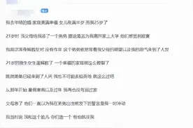 ​父母离世，21岁姐姐独占2套房，将2岁弟弟送人，但祸根早已埋下图片