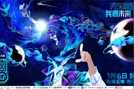 江苏卫视推益智IP新品《超脑少年团》探索“未来之力”图片