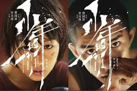 《少年的你》：心中有爱，便无所畏惧图片