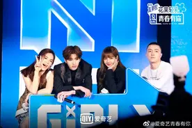 “豪门娇女”虞书欣 | 简直是行走的女团穿搭百科全书图片
