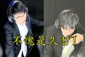 LGD不败大乔梦碎hero，久哲输赢都赚，无愧“bp之神”图片